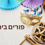 פורים בירושלים